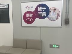 -美年大健康体检(美佳分院)