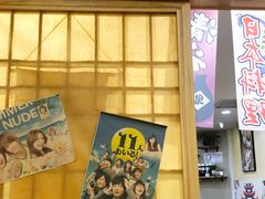门面-银子铁板烧料理自助餐(人民广场店)