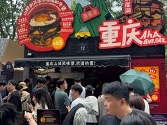 -龙湖杭州滨江天街