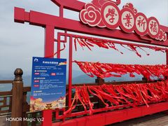 -天姥山