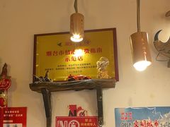 -旺角小渔村·海肠捞饭开创者(环山路店)