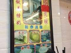 -老西关濑粉(文明路店)