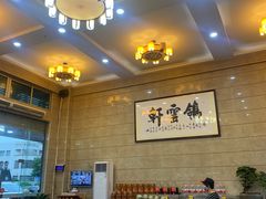 -鸽云轩(望牛墩店)