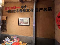 -老萍巷•莲花血鸭(楚萍店)