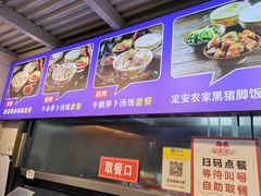 -陈记汤饭(水巷口店)