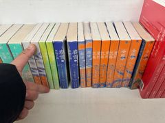 -PAGEONE(北京坊店)