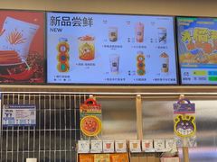 -LELECHA乐乐茶(王府井喜悦店)