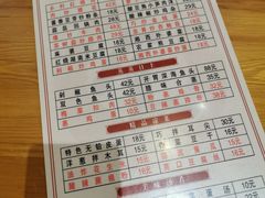 菜单-建辉湖南土菜馆(高新店)