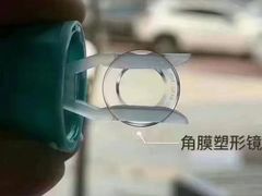 -宝视达眼镜(许昌时代广场店)
