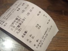-一记面馆(易发店)