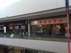 -杉杉奥特莱斯广场(哈尔滨店)