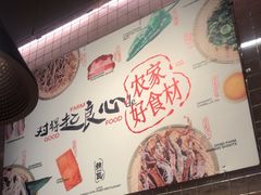 -辣瓦·江西爆炒馆子