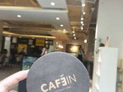 -CAFE'IN精品咖啡体验空间(小寨店)