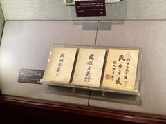 -上海孙中山故居纪念馆