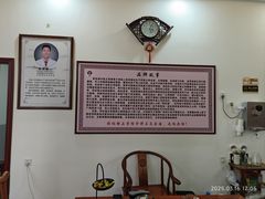 -张钰强中医正骨推拿连锁(唐家人才公寓店)