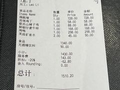 -成都钓鱼台精品酒店-品聚·成都餐厅
