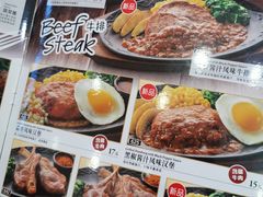 菜单-萨莉亚意式餐厅(长安万达店)