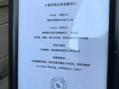-% Arabica阿拉比卡咖啡(武康路店)