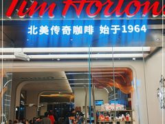 门面-Tims天好咖啡(河西万象城店)