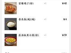 -青年公社烤鸭(青年路店)