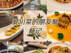 -夫妻肺片·中华老字号·正宗川菜(春熙路店)