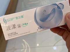 -宝岛眼镜(前埔店)