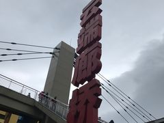 -梦幻奥陶纪景区