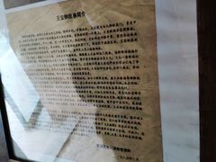 -西安曲江寒窑遗址公园