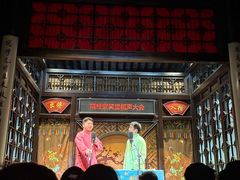 -嘻哈壹笑堂相声茶馆(大儒巷店)