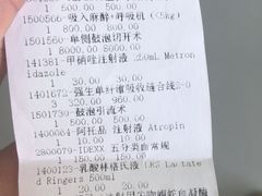 -北京派仕佳德动物医院·超导核磁·CT·神经科·骨科·内外科·急重症管理中心