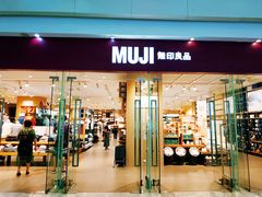 -MUJI无印良品(万达太原街店)