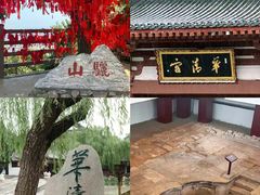 -大唐不夜城