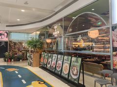 -芭莉与彩虹西餐厅(成都合生汇店)