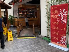 -壹零捌道·北京烤鸭(车公庄店)