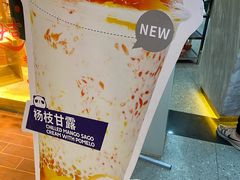 -茶百道(京溪店)