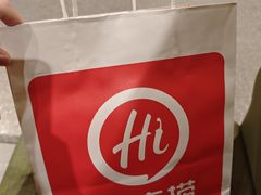 -海底捞火锅(石狮泰禾广场店)