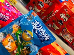 -永辉超市(鲁谷店)