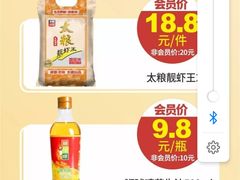 -AEON永旺(东方宝泰店)