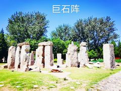 -北京世界公园