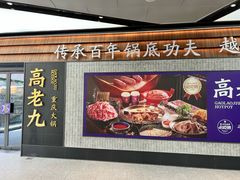 -浦江城市生活广场(江月路店)
