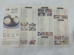 -龙的酒楼·手工早茶·顺德菜(近良路店)