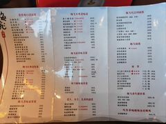 -梅飞酒家(桑园路店)