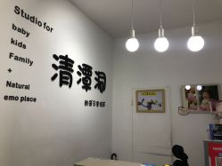 -清潭洞韩国儿童摄影(杏林店)