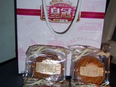月饼-皇冠幸福里动物奶油生日蛋糕(万达店)