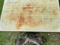 -杏花村文化旅游区