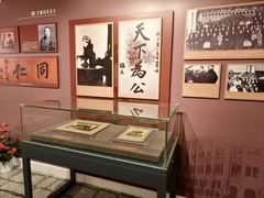 -上海孙中山故居纪念馆
