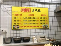 -国足臭豆腐(明瓦廊店)