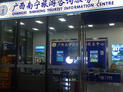 -南宁东站