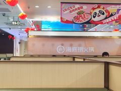 -海底捞火锅(苏宁广场店)