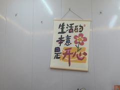 -道邦子烤牛肉(总店)